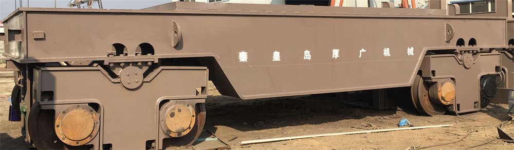 260噸鋼包車